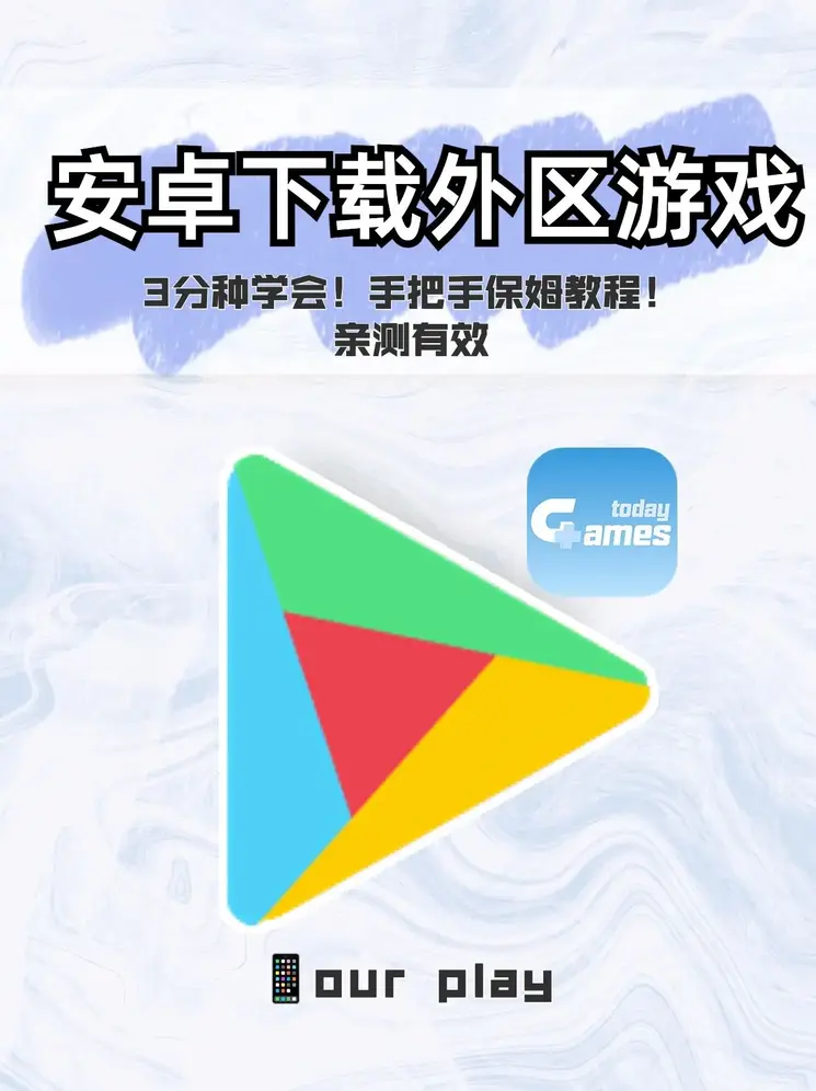 yabo官方平台截图0